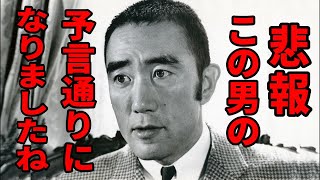 【国会】この男の予言通りになりましたね… これはSFではありません…もう始まっています… 川上高司（国際政治学者）衆議院予算委員会 日本語字幕入り！