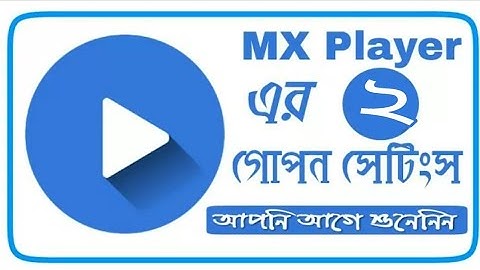 mx player mx player hidden features &tips,bangla mx player pro hidden tips.Rimanor tech