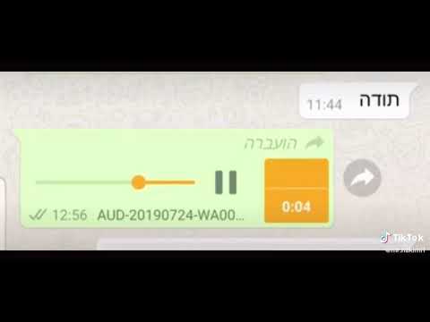 תוציאו את הבולבולים 