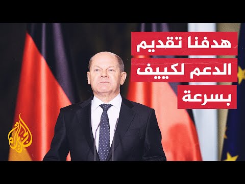 قادة دول مجموعة السبع يتعهدون بتزويد أوكرانيا بأنظمة وقدرات للدفاع الجوي