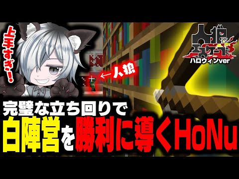 ハロウィン仕様のワールドでマイクラ人狼！！トイレに引きこもる人狼がいたので討伐しに行くぞ！！【人狼エスケープ / マインクラフト / マイクラ人狼部】