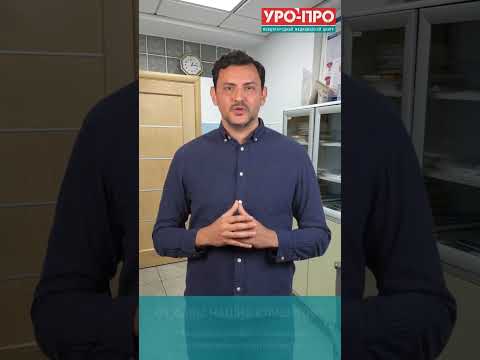 Как я избавился от проблем  в УРО-ПРО #сочи #проктолог #уро-про #здоровье #отзывы #геморрой