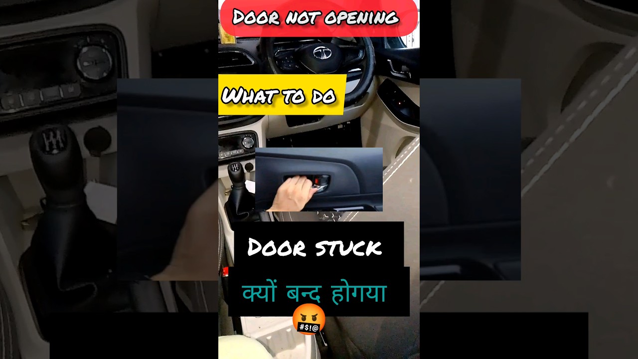 Door Stuck हो जाय तो🤬