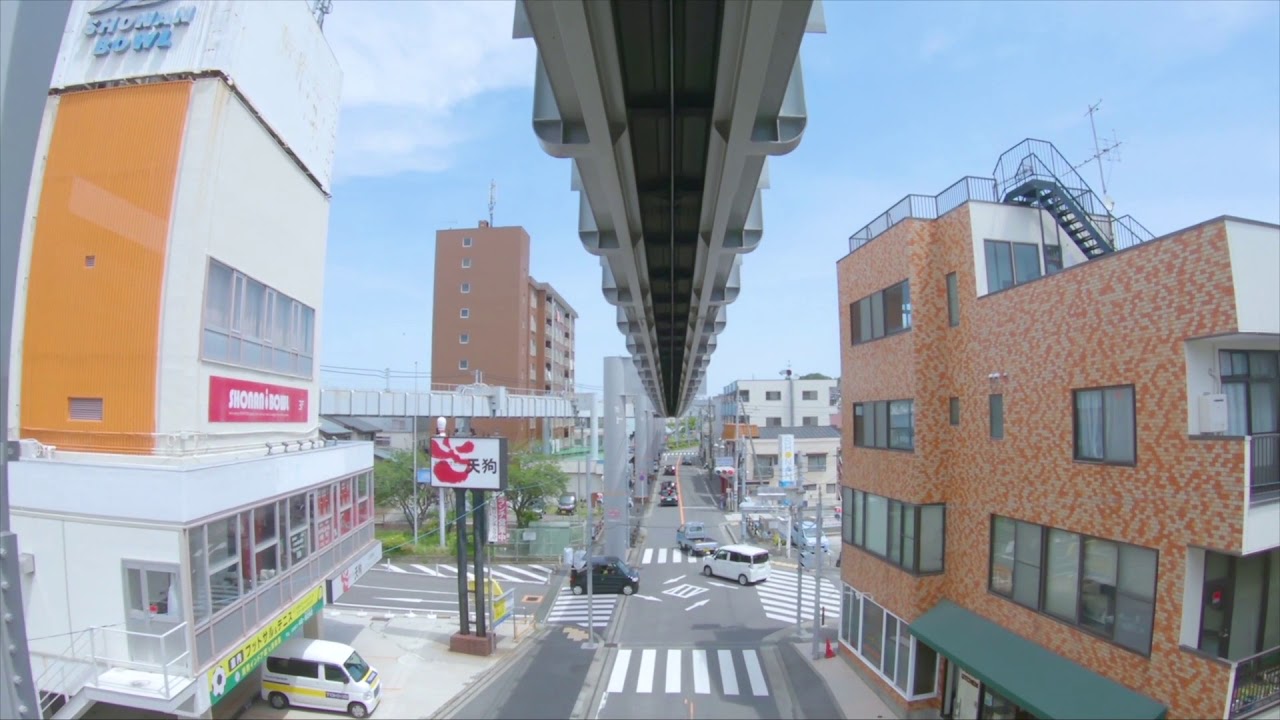 【ノーカット版／湘南江の島駅→大船駅】東京近郊スペクタクルさんぽ　GoPro動画vol.2.2 『もはやアトラクション！ジェットコースター気分が味わえる湘南モノレール』SHONAN MONORAIL