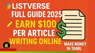 Listverse Full Guide 2025 Earn 100 Per Article Writing Online Make Money in Tamil