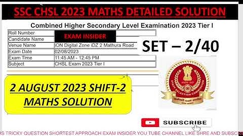 SSC CHSL 2023 Maths Solution by Rahul CHSL Tier-1 2 AUGUST, 2nd Shift Solved Paper #chsl #sscchsl