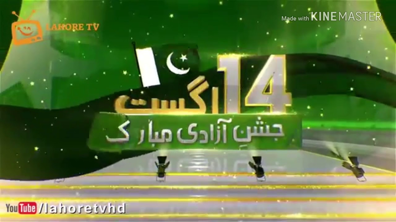 Happy independence day for Pakistan!!!! 14.8.18 🇵🇰🎆 🎇 - YouTube