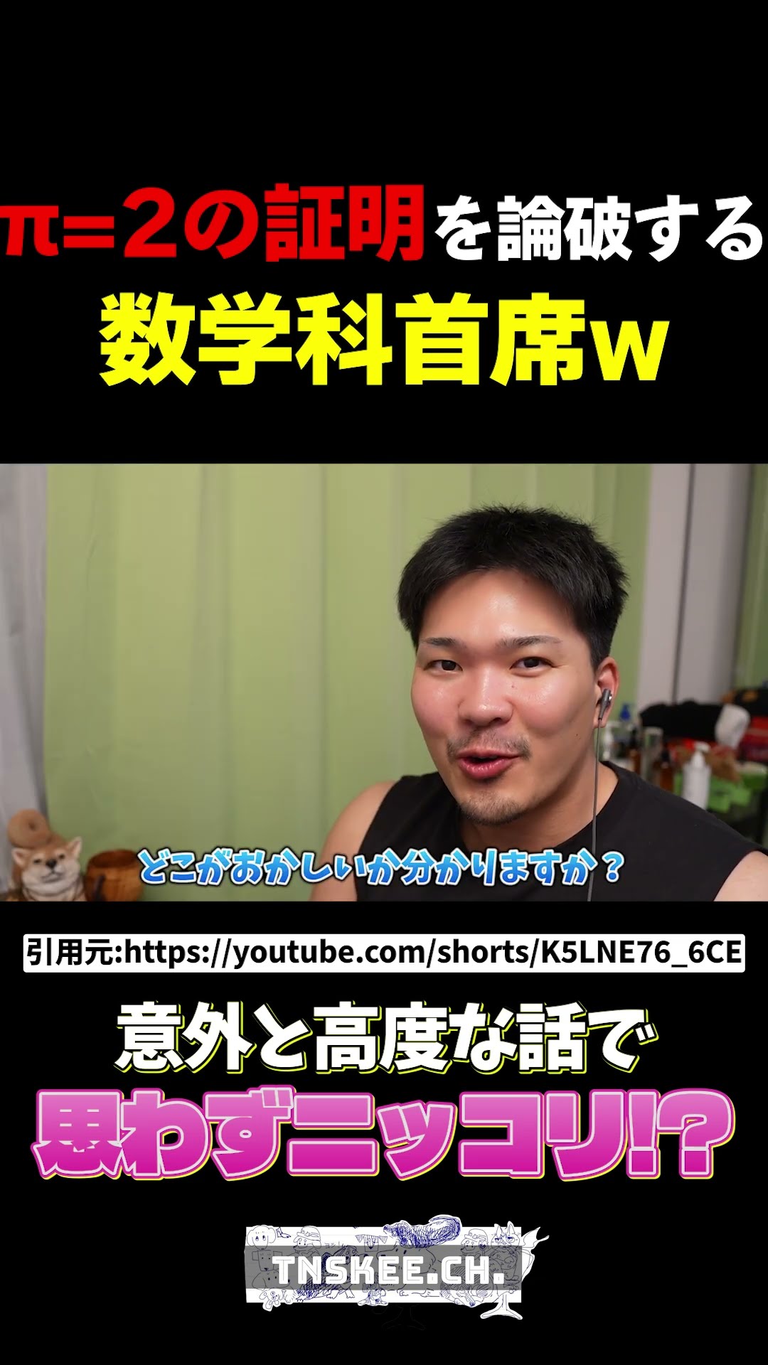 仕組まれた円高 YouTube