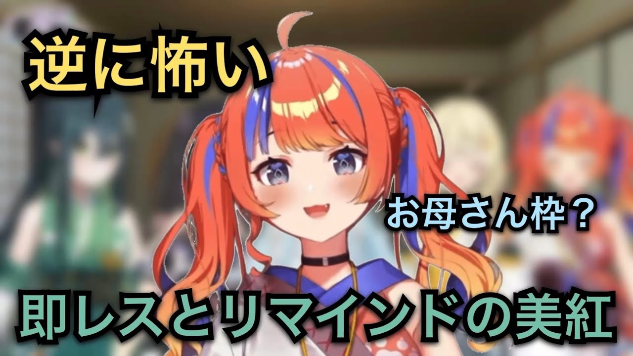 他己紹介をするよいゆめメンバー