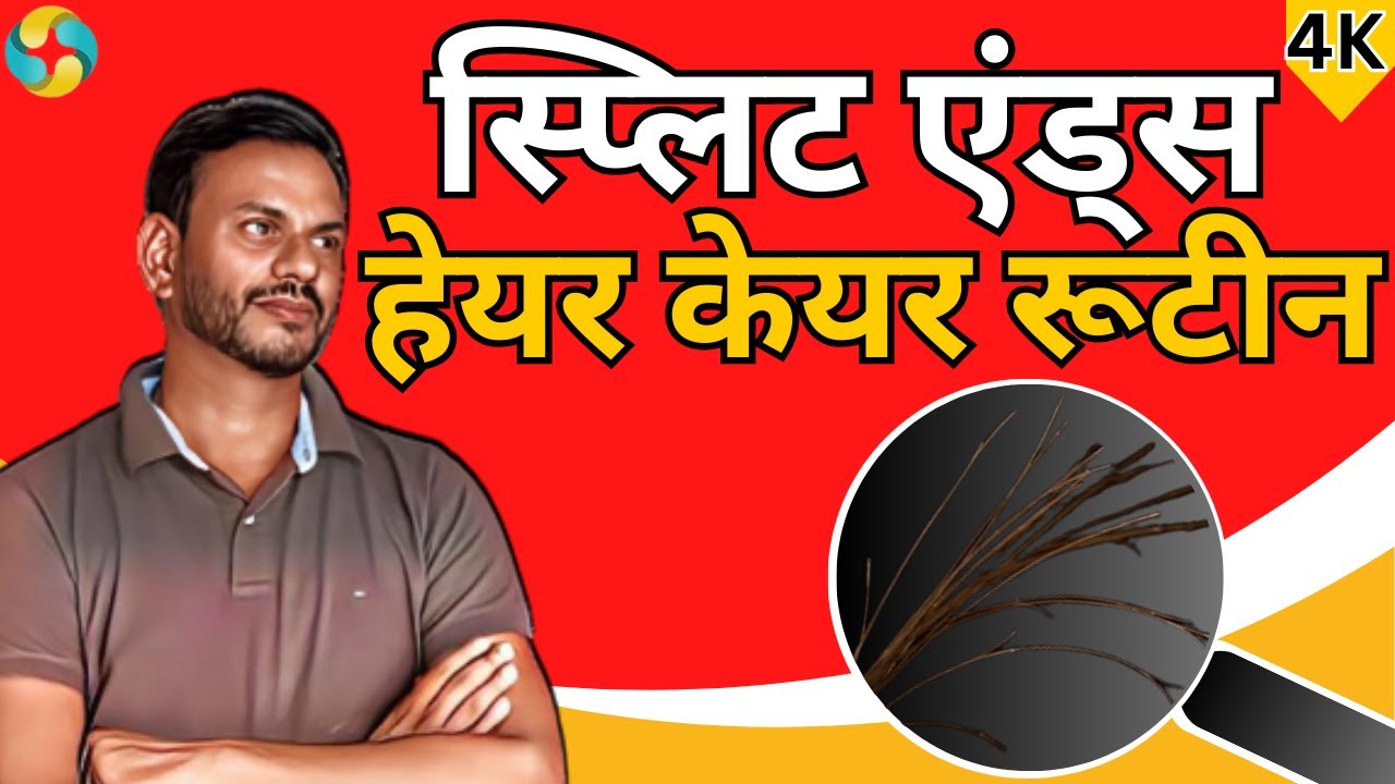 best-tips-toxin-free-hair-care-routine-to-reduce-split-ends-youtube