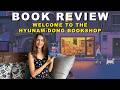 WELCOME TO THE HYUNAM DONG BOOKSHOP By Hwang Bo Reum Book Review Most Comforting Read Ever 
