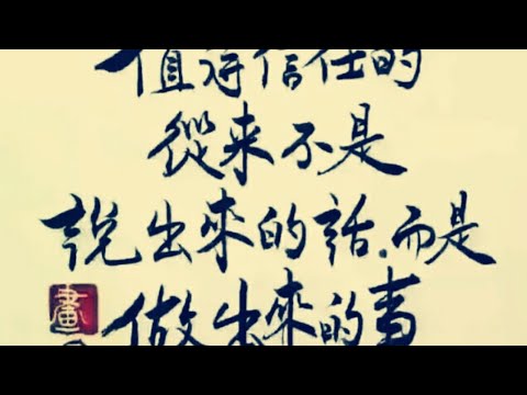 值得(烟嗓版)