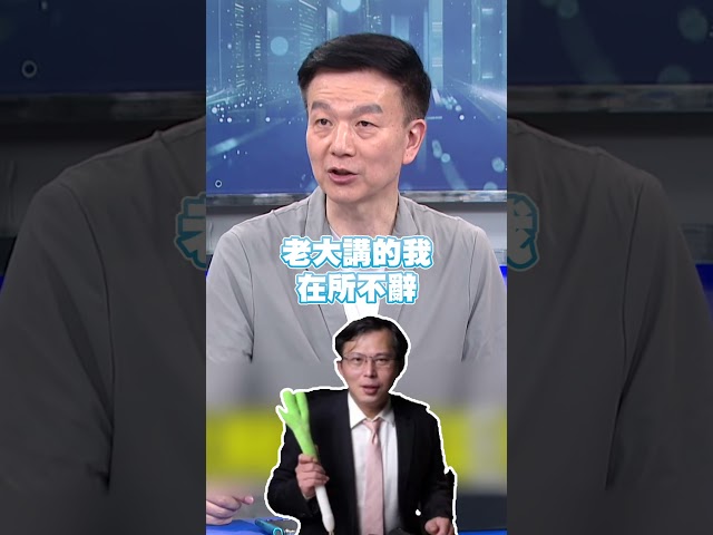 黃國昌要去哪「選到底」連柯也霧煞煞？于北辰揭：只想賴在民眾黨裡｜#頭家來開講