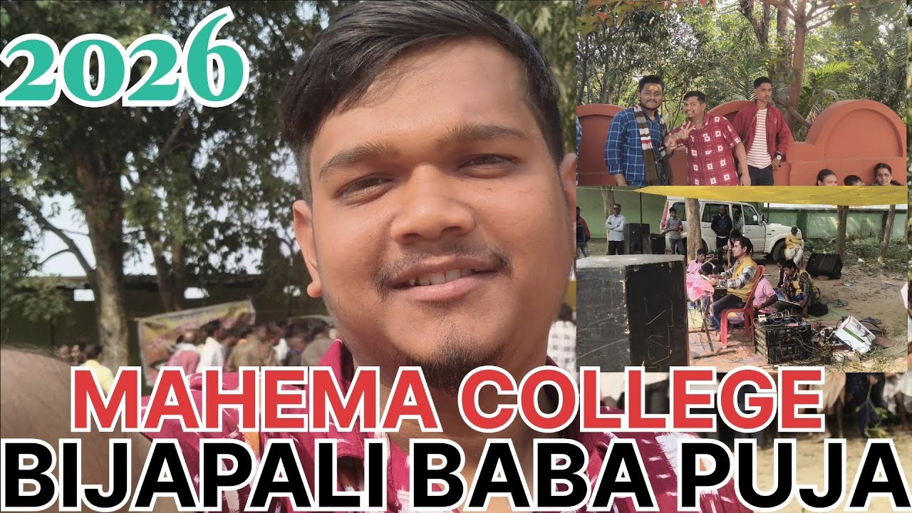 PANCHAGON BABA PUJA || 2026 ||  