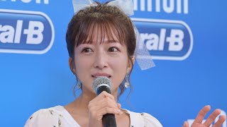 辻希美、コロナ禍での子供のストレスに苦労「何で外出れないの？」　P&G「オーラルB 夏休み スマイル はみがき 」プロジェクト　オンラインイベント
