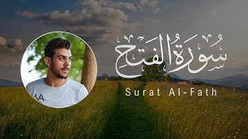 Islam Sobhi | 048. Al-Fat’h | إسلام صبحي | سورة الفتح