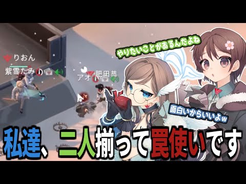 【プロジェクトウィンター】ベアトラップの兄、地雷の妹【女性実況】