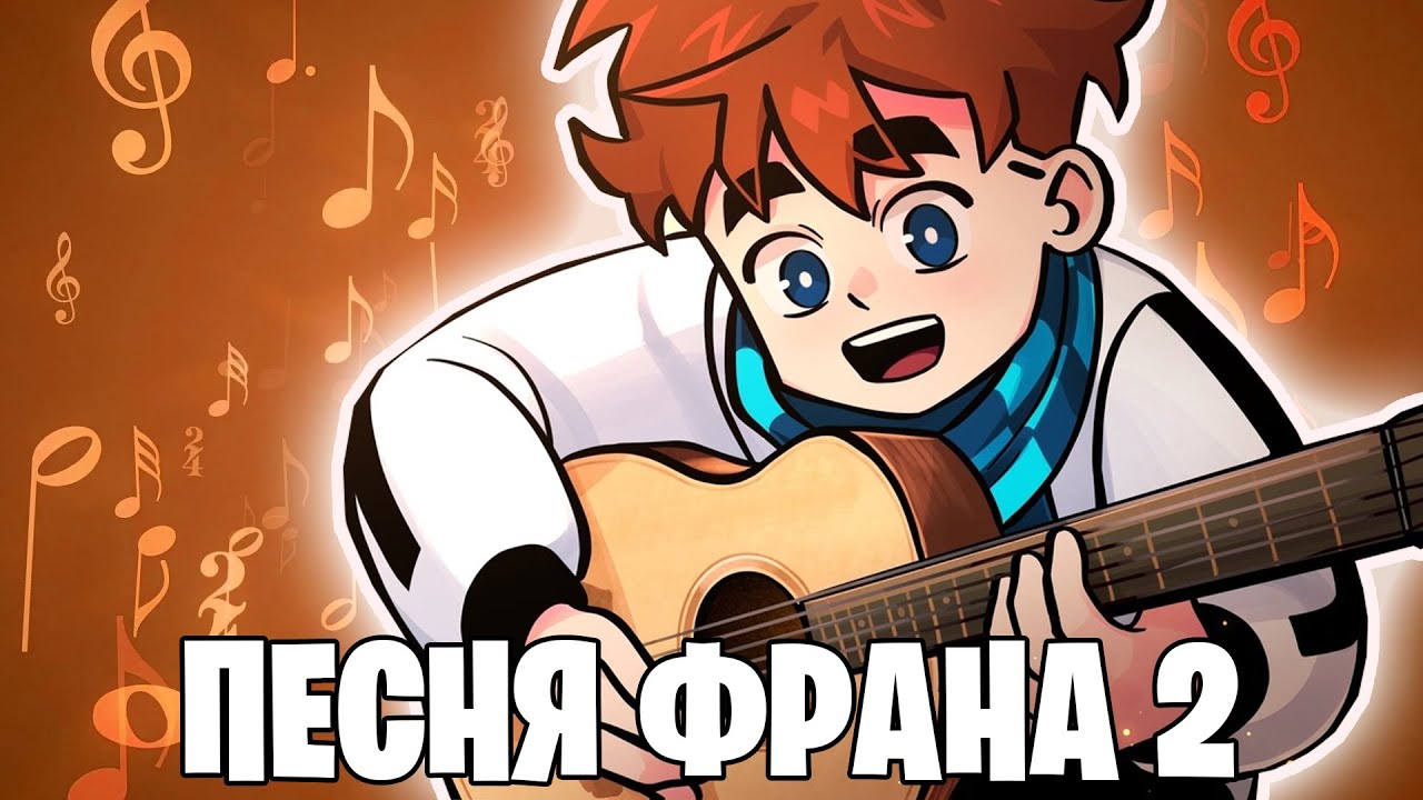 ВТОРАЯ Песня Сан-Франа из Голоса Времени 🎤 - YouTube