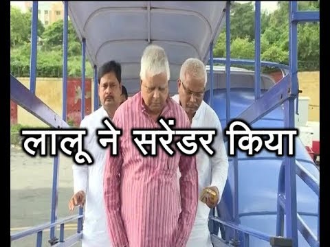 Lalu Yadav Surrenders; CBI Court Grants Permission To Get Treatment In Hospital | ABP News