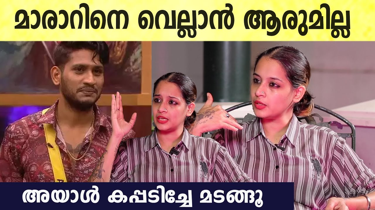 Viber Good Devu On Akhil Marar: മാരാറിനെ വെല്ലാൻ ആരുമില്ല, അയാൾ കപ്പടിച്ചേ മടങ്ങൂ