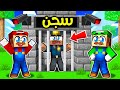 فلم ماين كرافت القبض على الشرطي الفاسد 