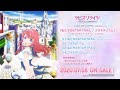 【試聴動画】TVアニメ「Lapis Re:LiGHTs」OP&ED主題歌「私たちのSTARTRAIL / プラネタリウム」