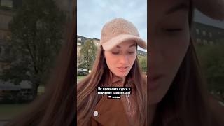 Курси з вивчення словенської мови #українцізакордоном #словенськамова#словенія #емігрант