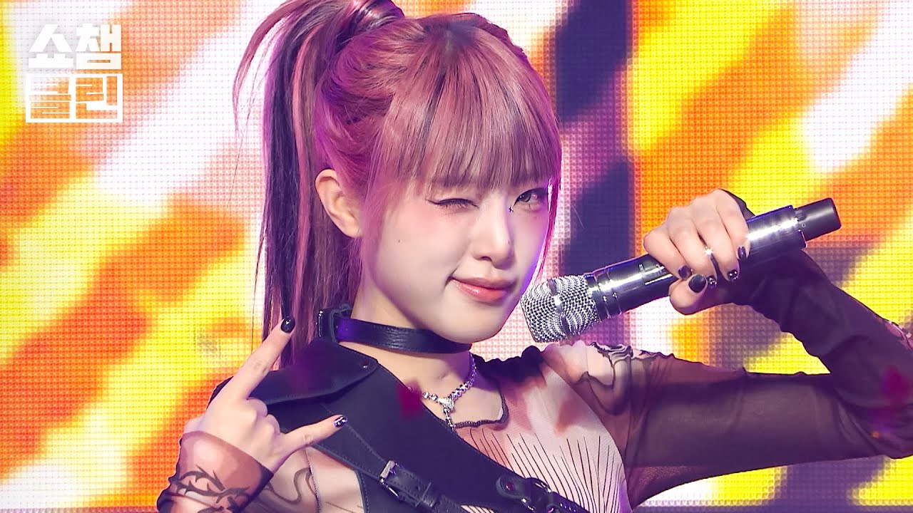 [덕질캡처용♥CLEAN] 최예나 - 굿모닝 (YENA - Good Morning) l #쇼챔피언┃EP.503