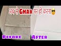 How to DryClean Car Seats🔥🔥 | Ab Ghar khud hi karna😎