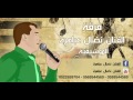 نضال عباهره رمل القدس جديد 2016 2017 افراح فلسطينيه 