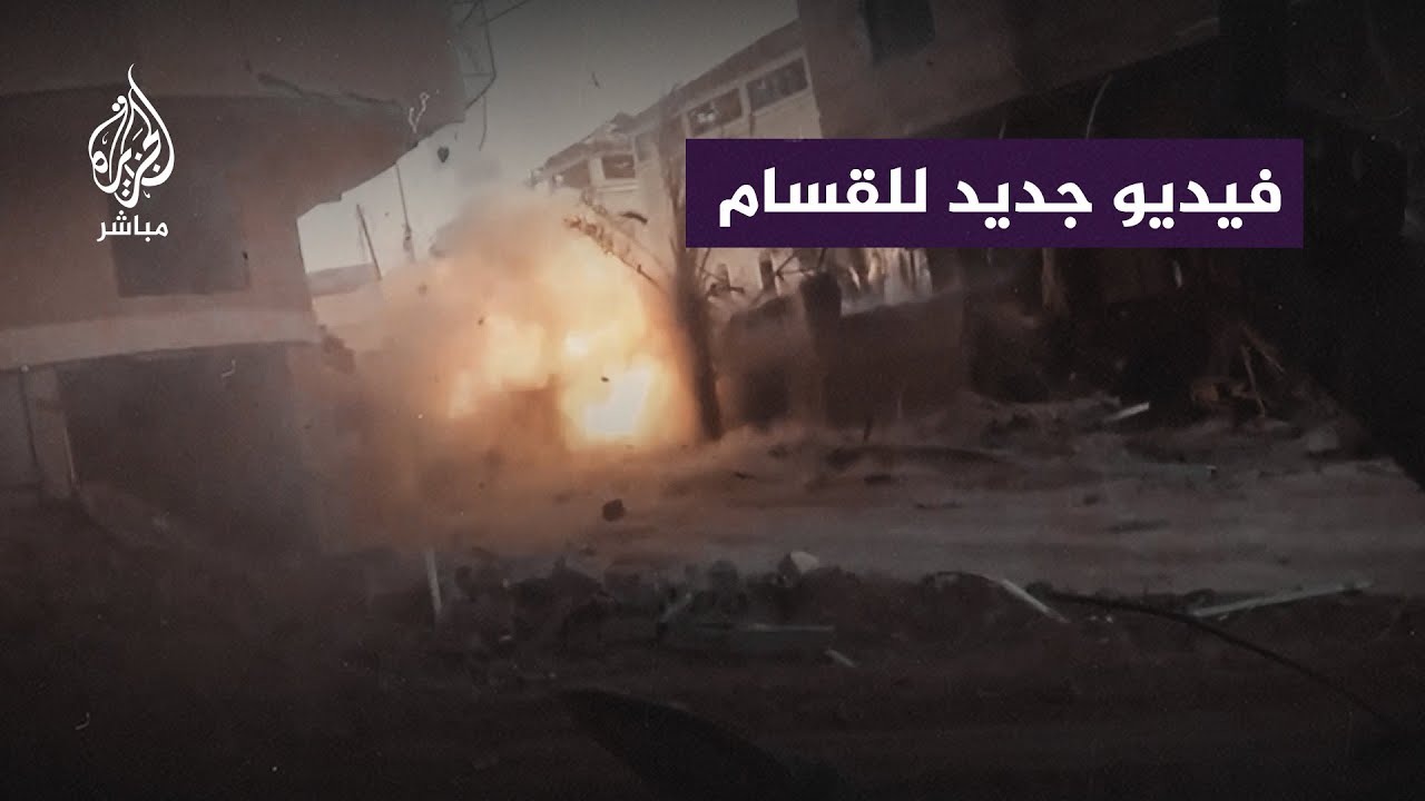 صور نشرتها القسام لتصدي عناصرها للقوات المتوغلة في محوري شمال وجنوب مدينة غزة وتدمير عدد من الآليات