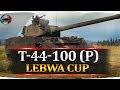 ЛЕВША КАП Т-44-100 СТРИМЕР ИМБА  И НЕ КОНТРИТСЯ