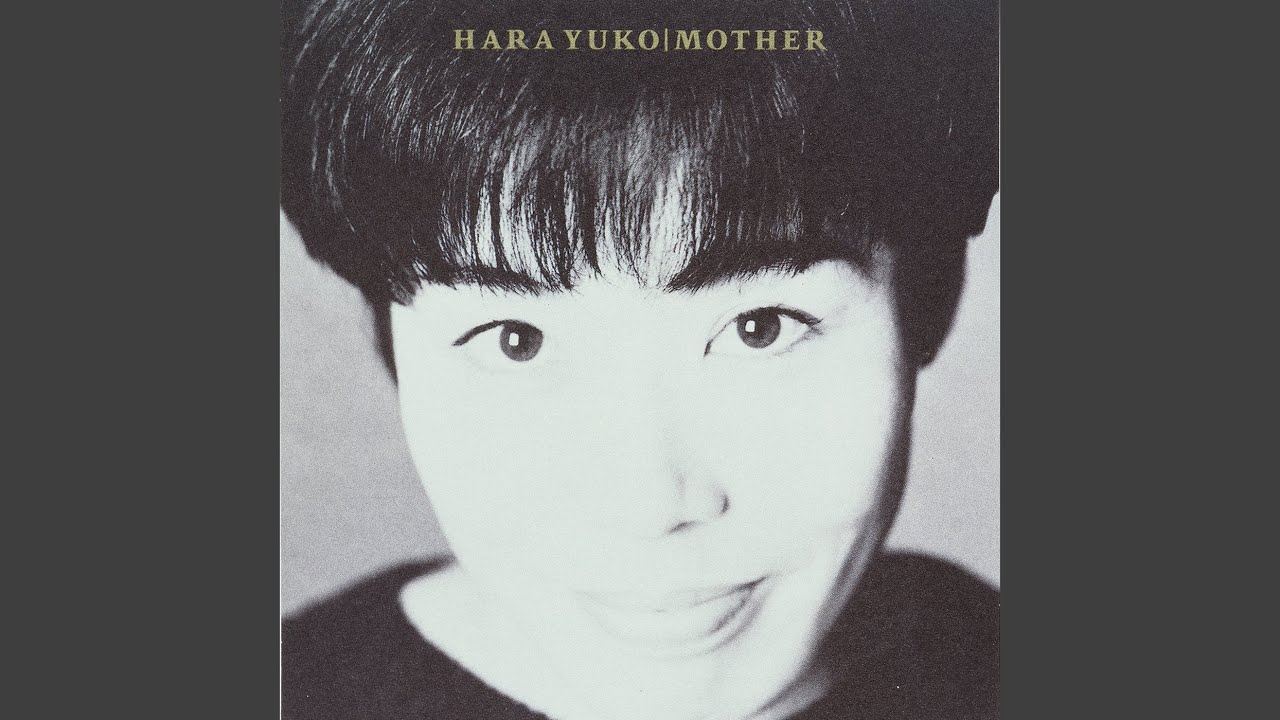 ハートせつなく