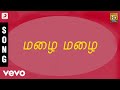 Sudhantiram - Mazhai Mazhai Tamil Song | Arjun, Rambha