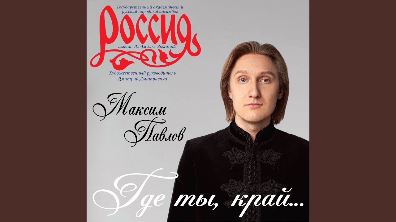 YouTube에서 Ехали цыгане 보기 YouTube에서 Ехали цыгане 보기