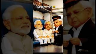 😂 “Train mein VIP comedy scene dekhkar sab हंस पड़े! Modi ji aur Nitish #shortvideo #viral