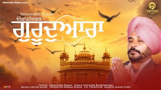 Download Lagu Gurdwara - Parminder Pammi | New Punjabi Song 2024 | Peritone Music MP3