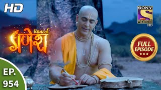Vighnaharta Ganesh - Ep 954 - Full Episode - 4th Aug, 2021