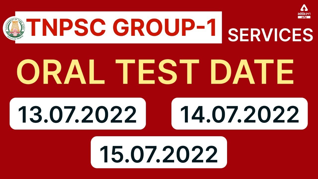 TNPSC Group 1 Result | TNPSC Group 1 Mains Exam 2022 Results Published | Oral Test Date Announced