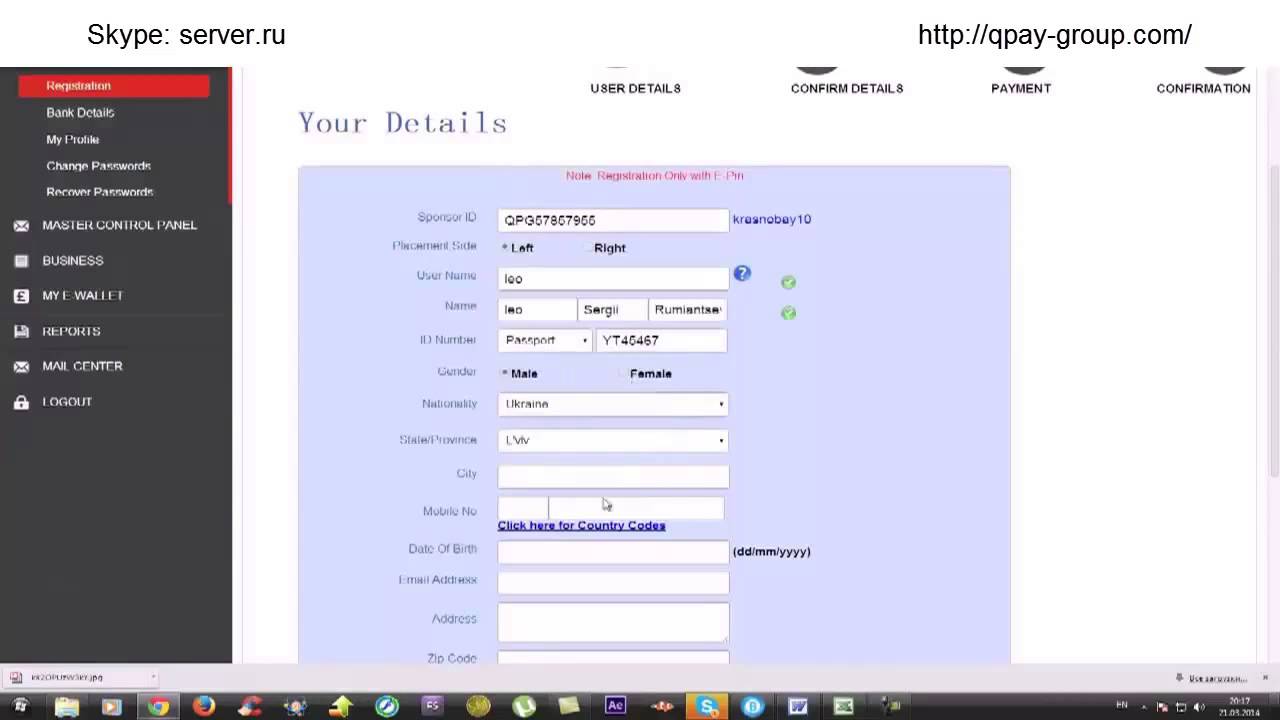 QPG   Qpay регистрация в компании Quick Pay Group