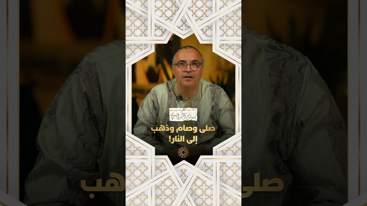 ؛مع يونس شريبي |  