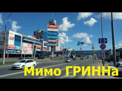 Video: Орёл-Кромское согушу