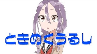 八乙女うるし Youtube