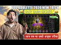 Zoo Roulette Game New Trick 2026 | Zoo Roulette Trick Today | Zoo Roulette Tricks | New Earning App