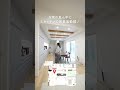 【キッチンが真ん中にある平屋ルームツアー】優秀建物賞なも選ばれました！#回遊動線 #平屋 #失敗しない家づくり
