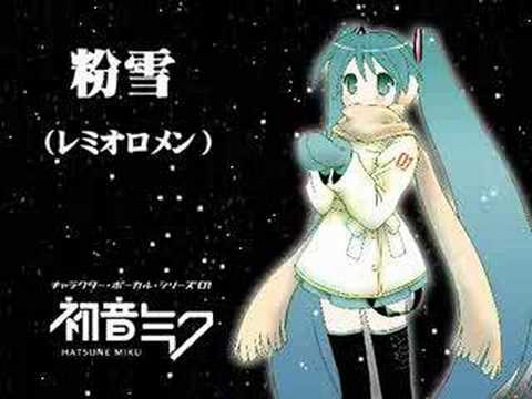 初音ミク 「粉雪」