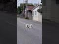 沖縄ではわりと普通の光景ですよね?【沖縄あるある】