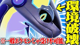 【どうやっても受からない】新伝説「ミライドン」の超火力止まらない…。【ポケモンSV】