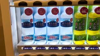 ANA Holiday Inn Tokyo Bay