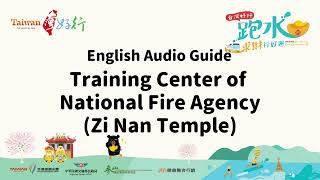【Taiwan Tourist Shuttle Bus】Tianzhong Zhushan Route's English Audio Guide｜TCNFA (Zi Nan Temple)